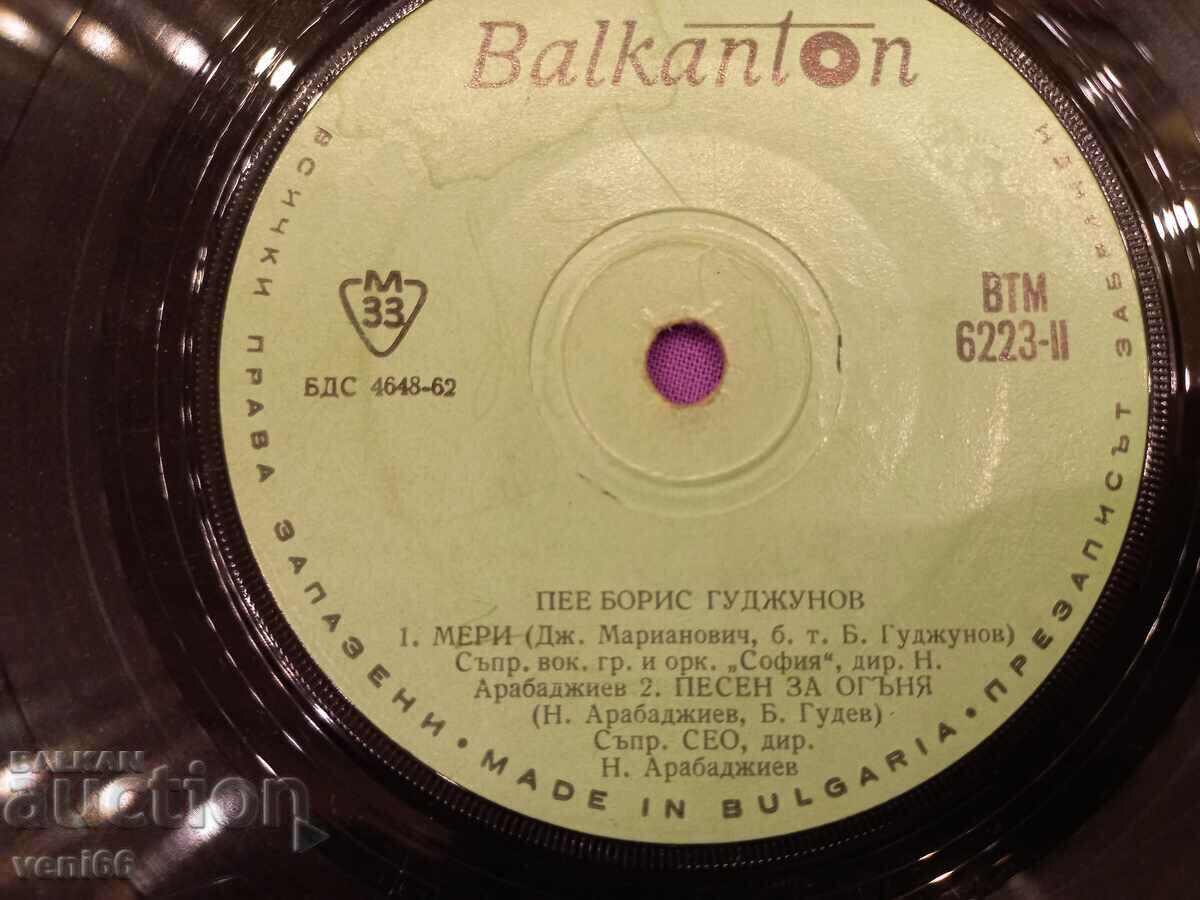 Auction VTM 6223 Boris Gojunov Auction VTM 6223 Boris Gojunov