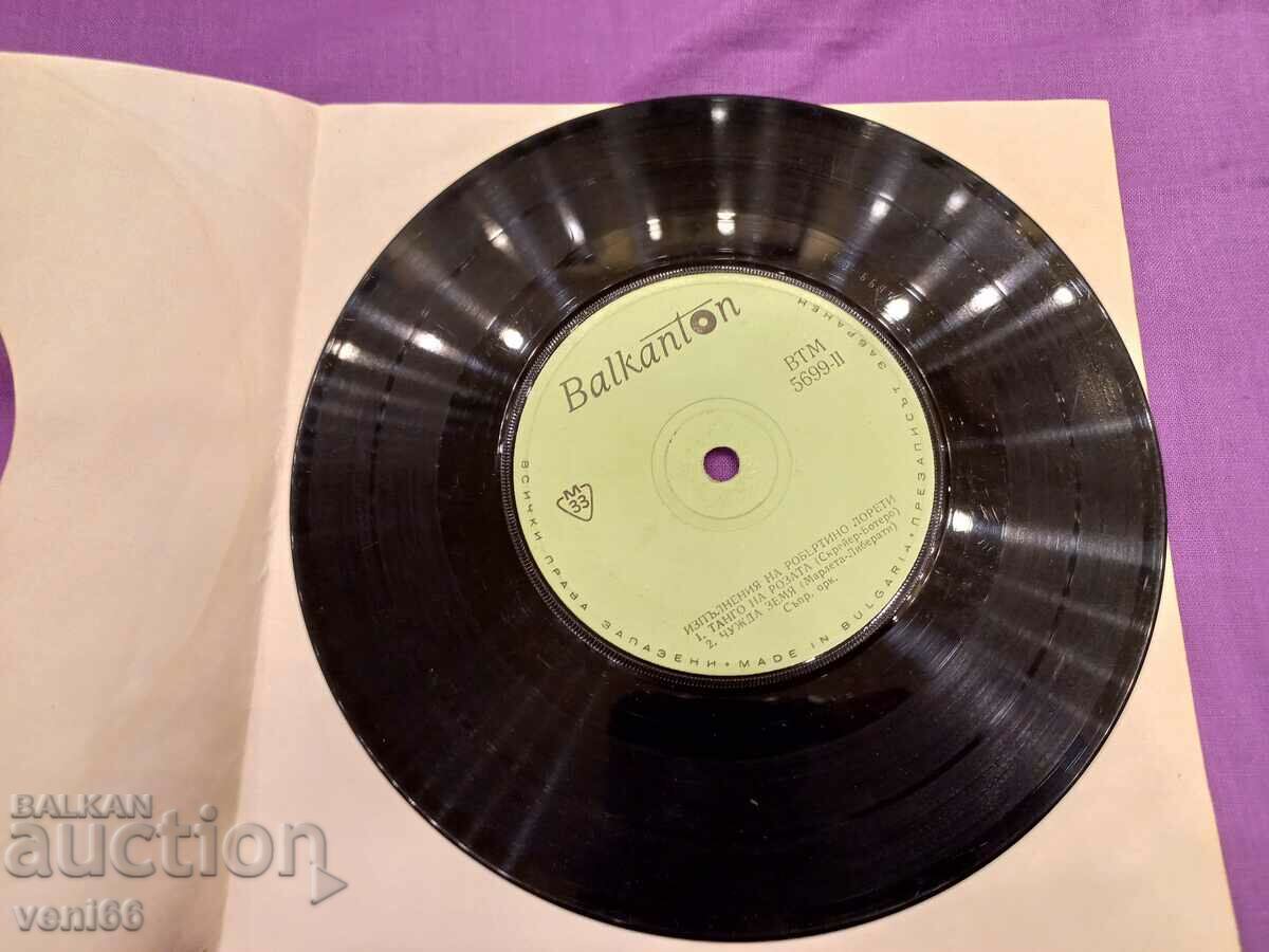 VM 5699 Robertino Loretti with price 1.00 BGN | € 0.51 VM 5699 Robertino Loretti with price 1.00 BGN | € 0.51