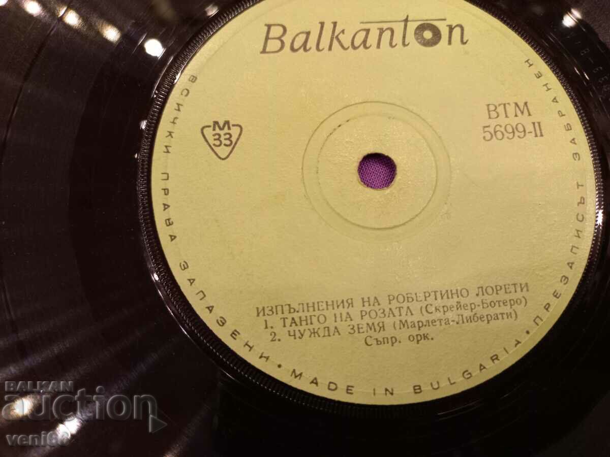 Auction VM 5699 Robertino Loretti Auction VM 5699 Robertino Loretti