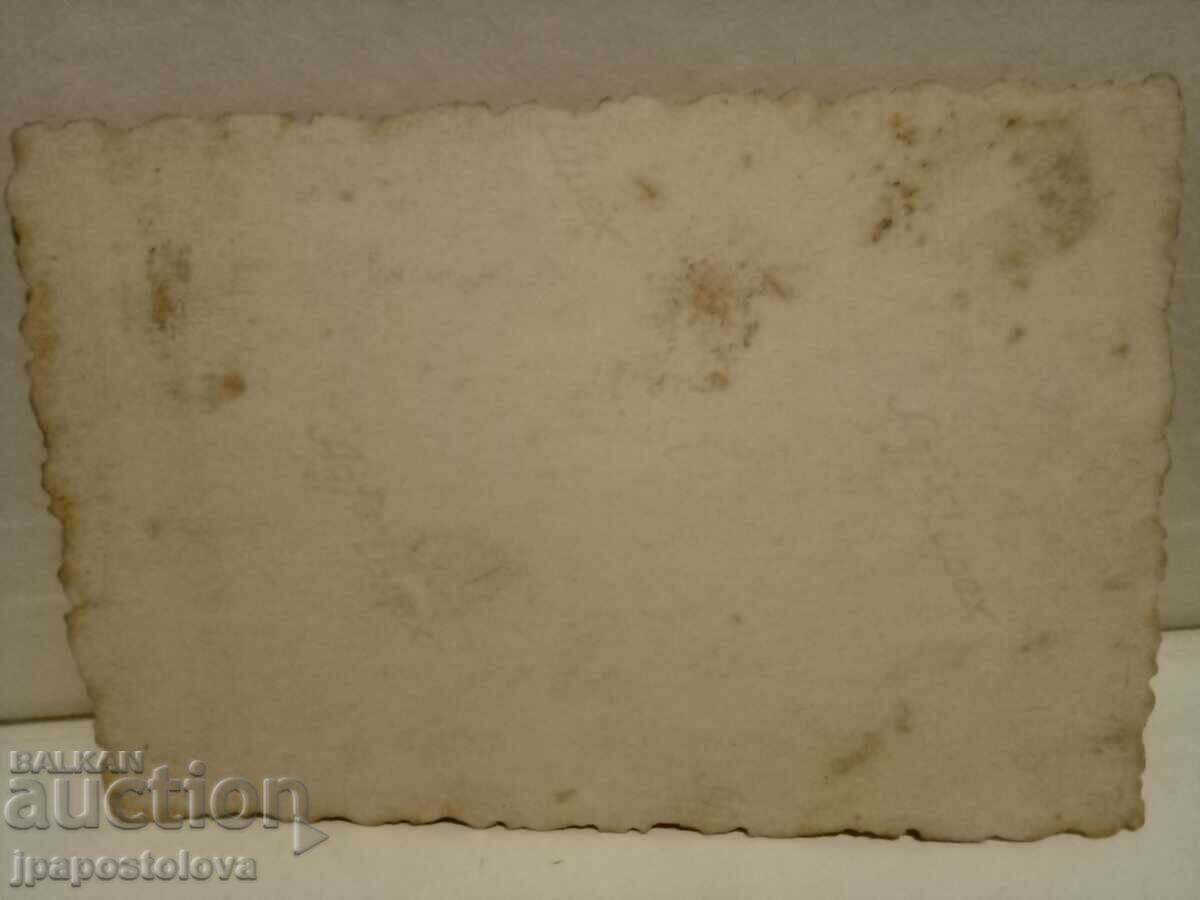 old photo with price 3.00 BGN | € 1.53 old photo with price 3.00 BGN | € 1.53