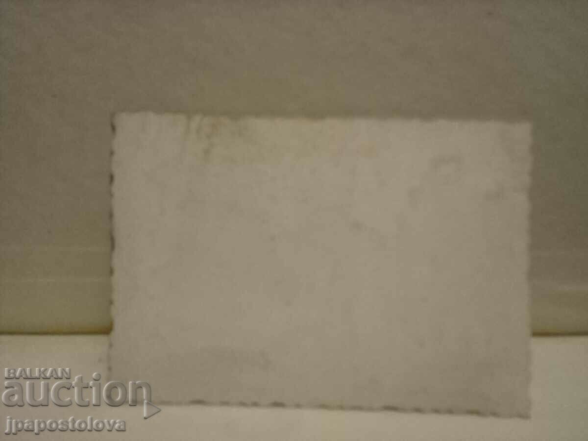 old photo with price 1.00 BGN | € 0.51 old photo with price 1.00 BGN | € 0.51