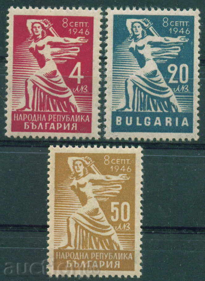 0613 България 1946 Провъз. България за Народна република **