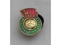 FOOTBALL FEDERATION OF THE USSR BADGE