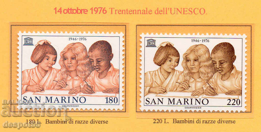 1976. Сан Марино. 30 г. ЮНЕСКО.