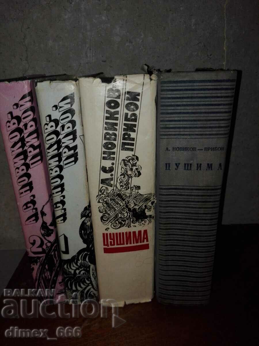 Essays in three volumes. Volumes 1-3 AS Novikov-Surf