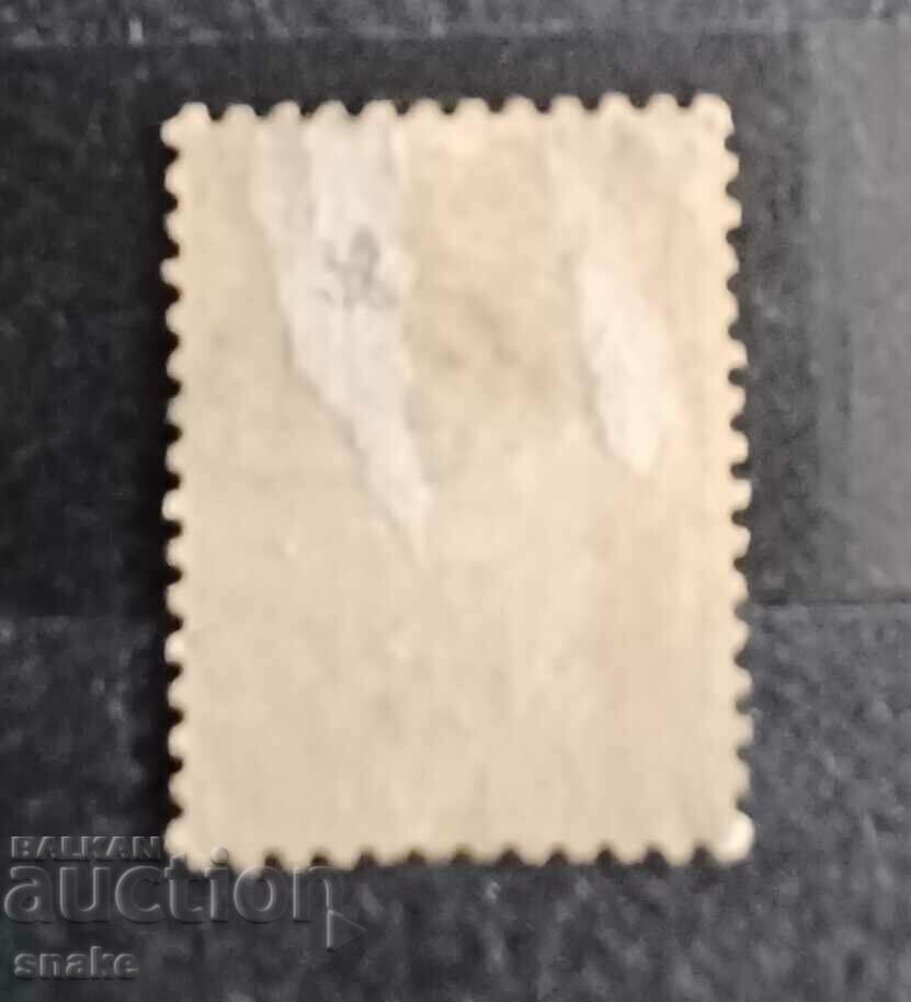 Bulgaria 1892 - BC 43 with price 0.80 BGN | € 0.41 Bulgaria 1892 - BC 43 with price 0.80 BGN | € 0.41