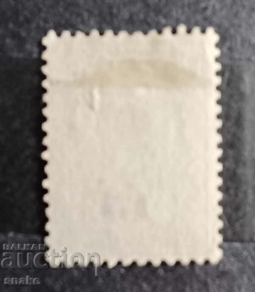 Βουλγαρία 1892 - 43 π.Χ με τιμή 0.80 BGN | € 0.41 Βουλγαρία 1892 - 43 π.Χ με τιμή 0.80 BGN | € 0.41