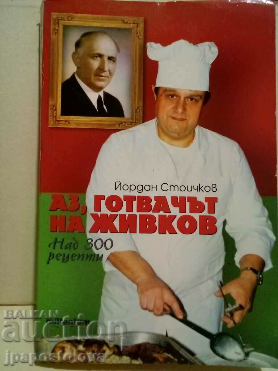 Eu, bucătarul lui Jivkov - Yordan Stoichkov