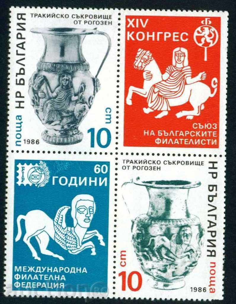 3544 Bulgaria 1986 - XIV CONGRESS OF NBS and 60 F FIP on **