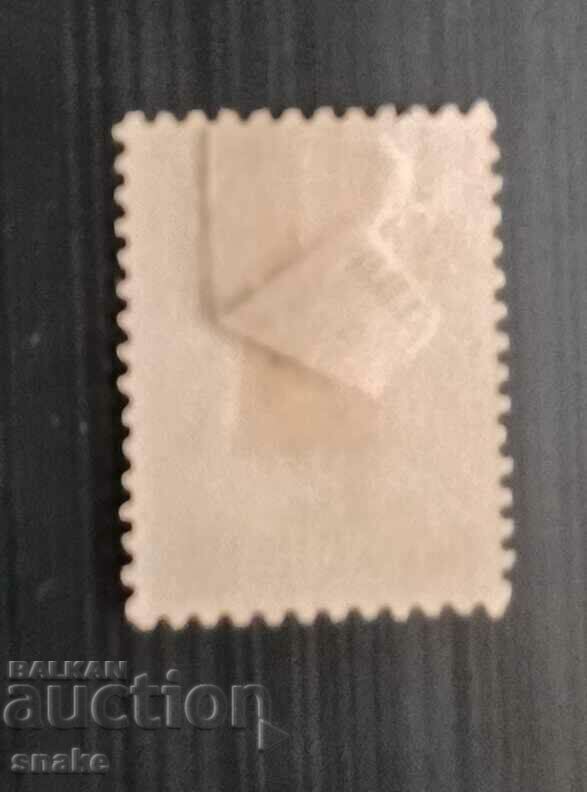 Bulgaria 1889 - BC 33 with price 1.20 BGN | € 0.61