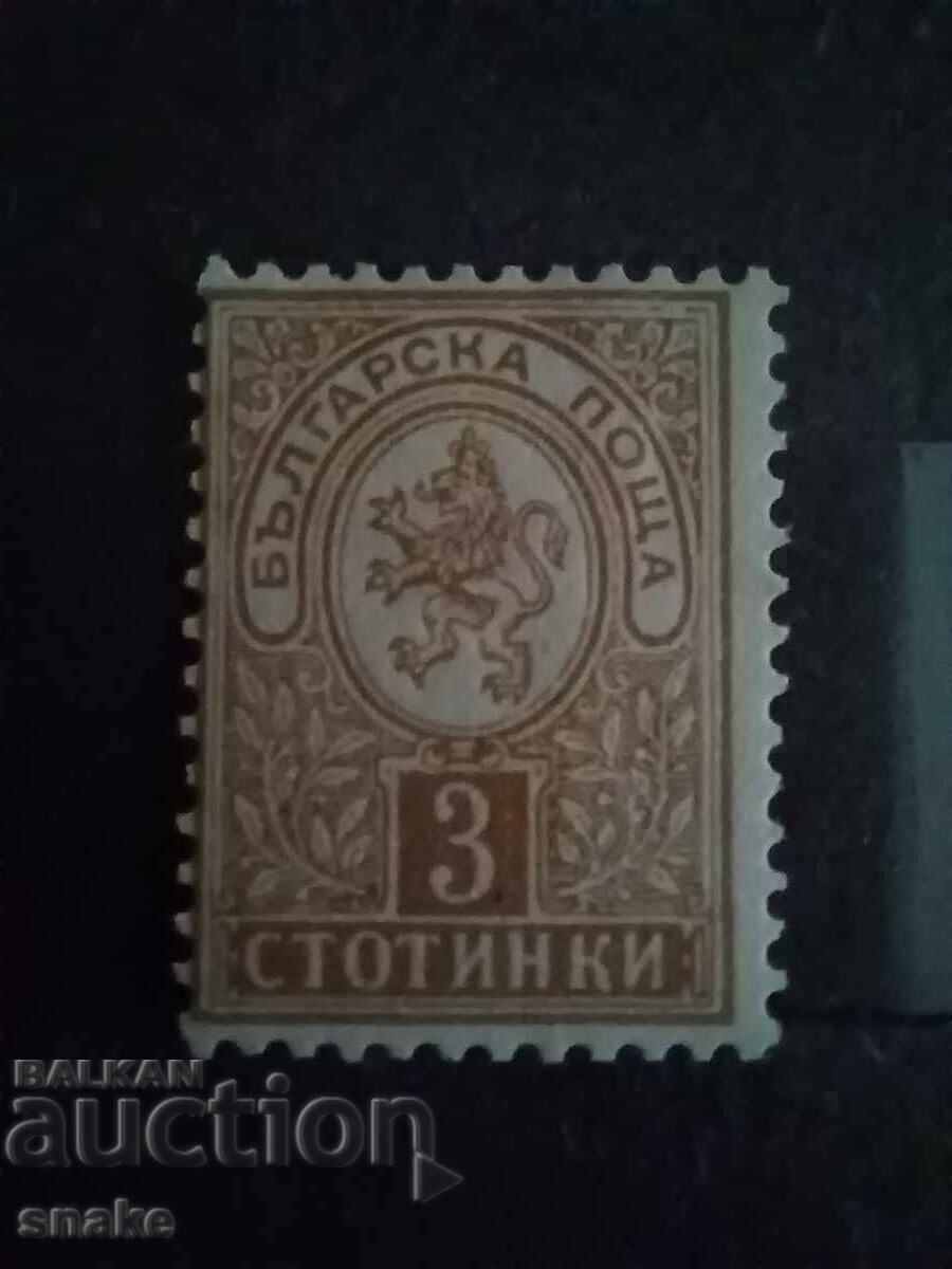 Bulgaria 1889 - BC 33