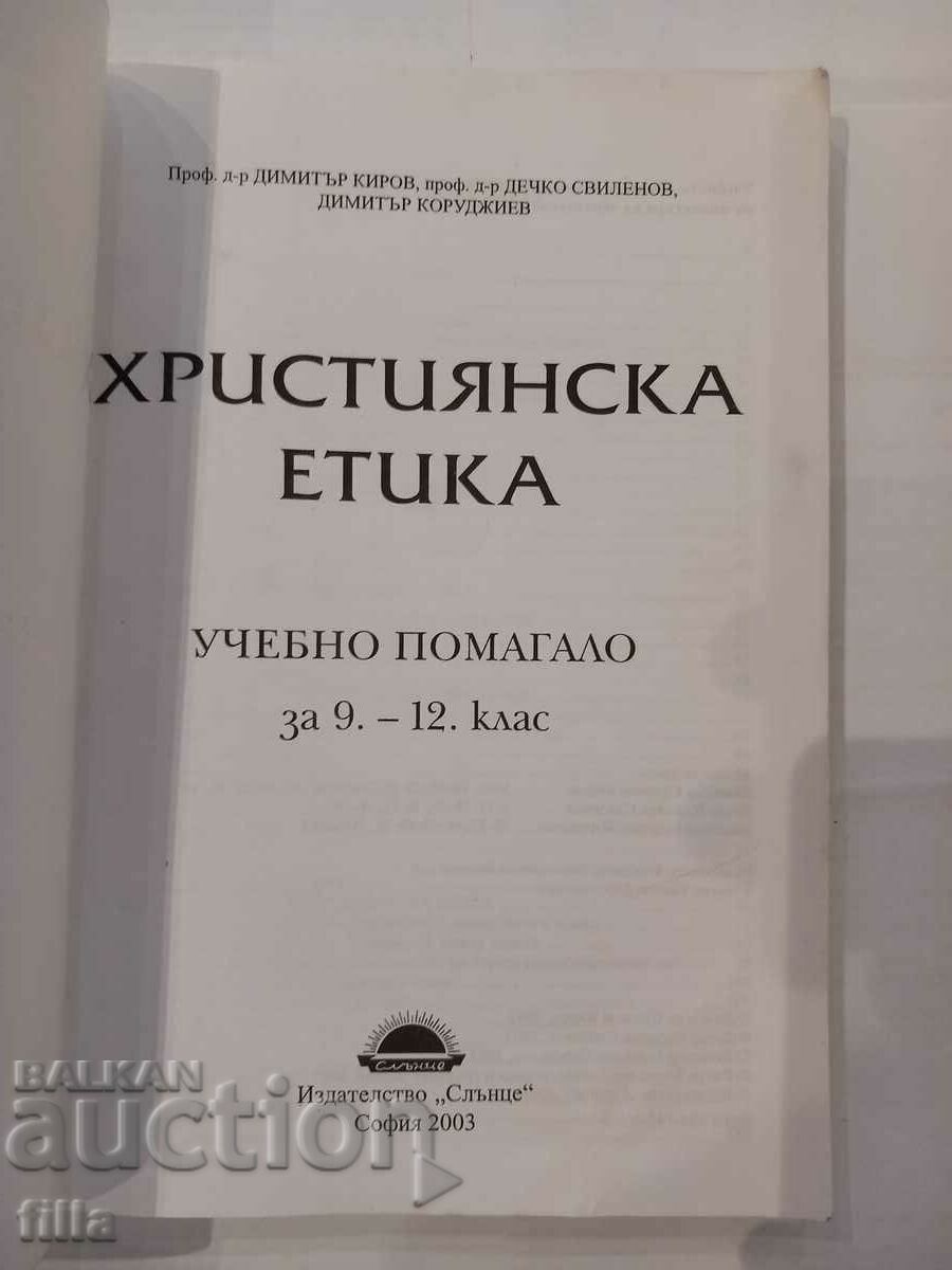 Auction Christian Ethics Auction Christian Ethics