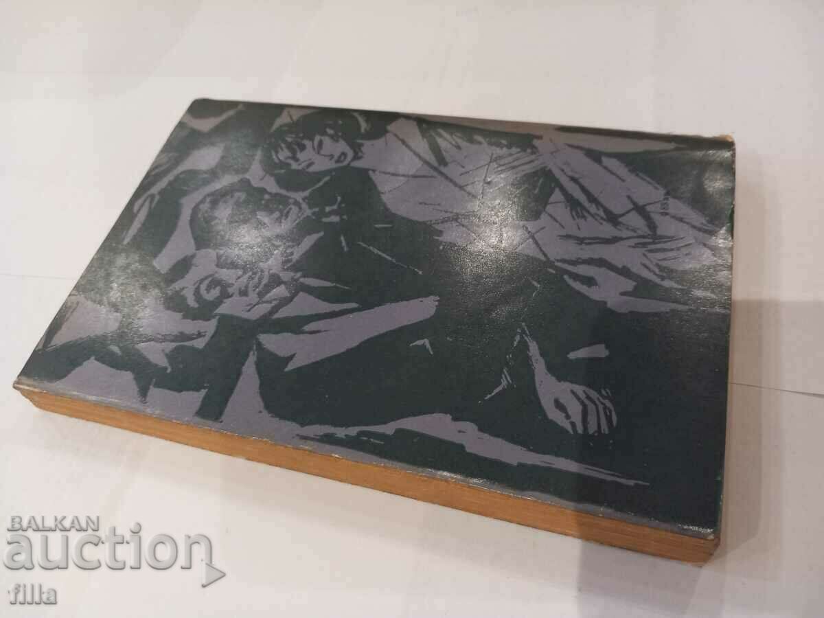 Auction The man for whom there were no secrets Auction The man for whom there were no secrets