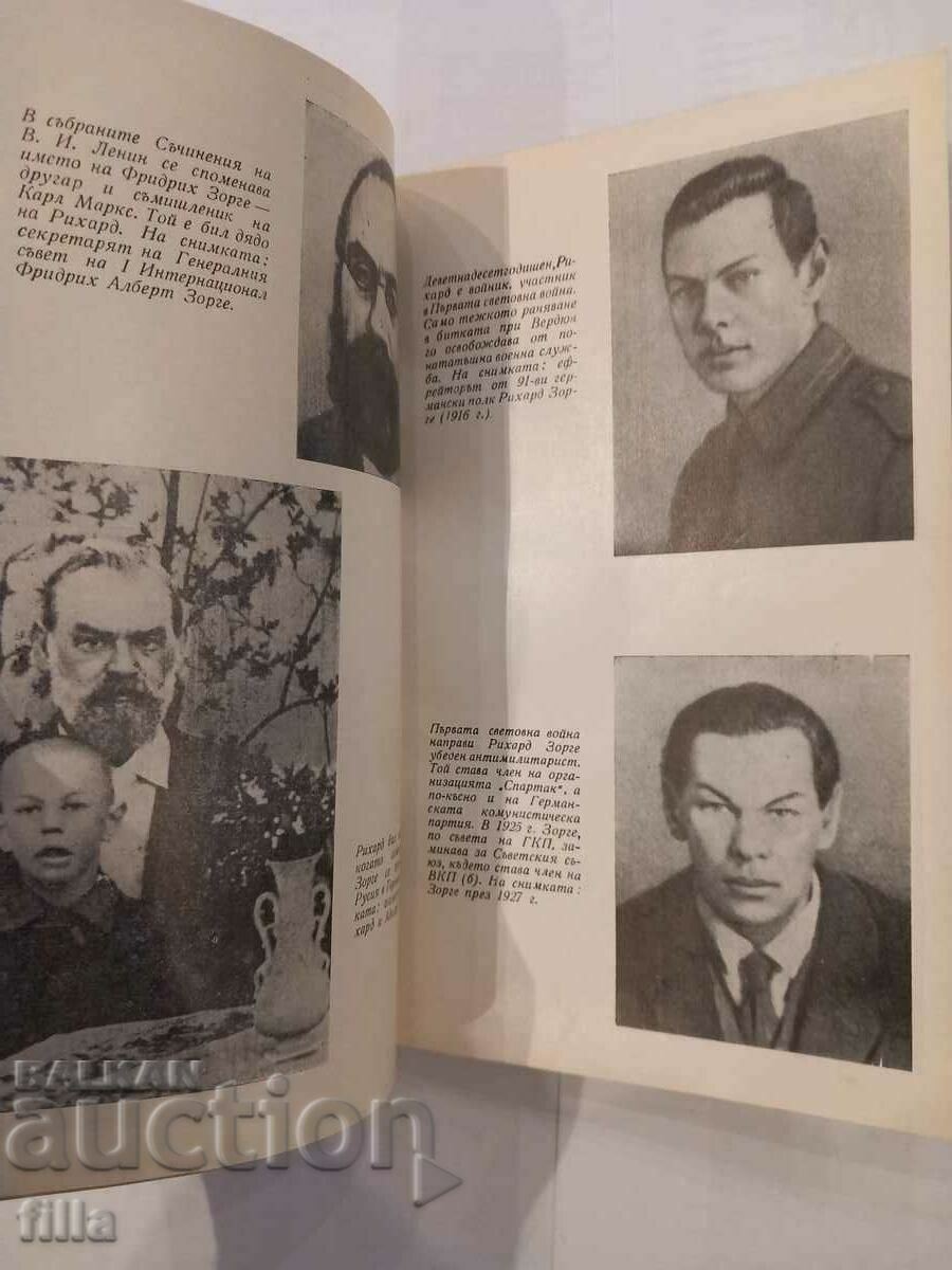 The man for whom there were no secrets - 6 The man for whom there were no secrets - 6