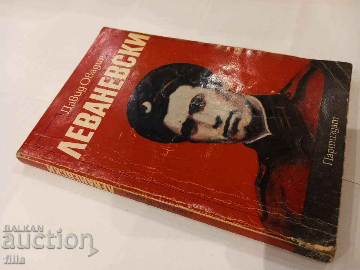 Lewanewski - David Ovadia with price 0.49 BGN | € 0.25 Lewanewski - David Ovadia with price 0.49 BGN | € 0.25