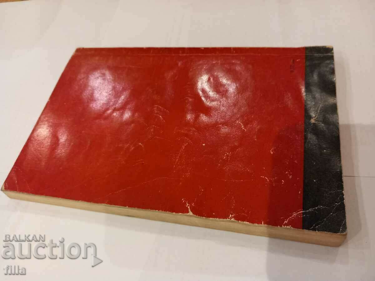 Auction Lewanewski - David Ovadia Auction Lewanewski - David Ovadia