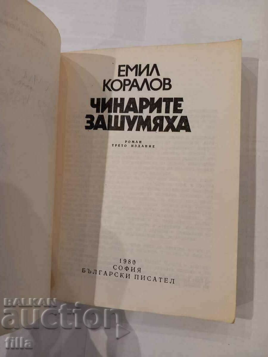 Delivery of The Chinars smirked - Emil Koralov Delivery of The Chinars smirked - Emil Koralov