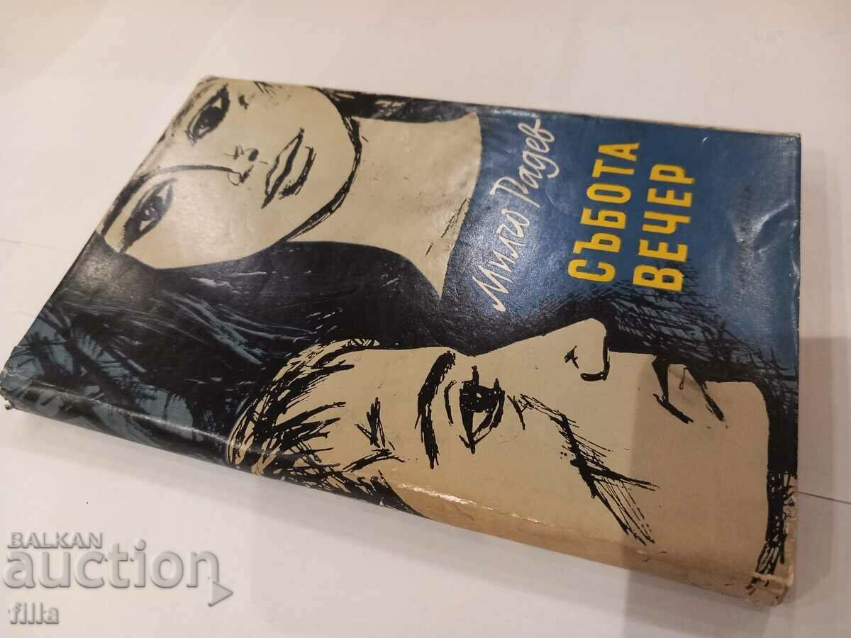 Saturday night - Milcho Radev with price 1.29 BGN | € 0.66