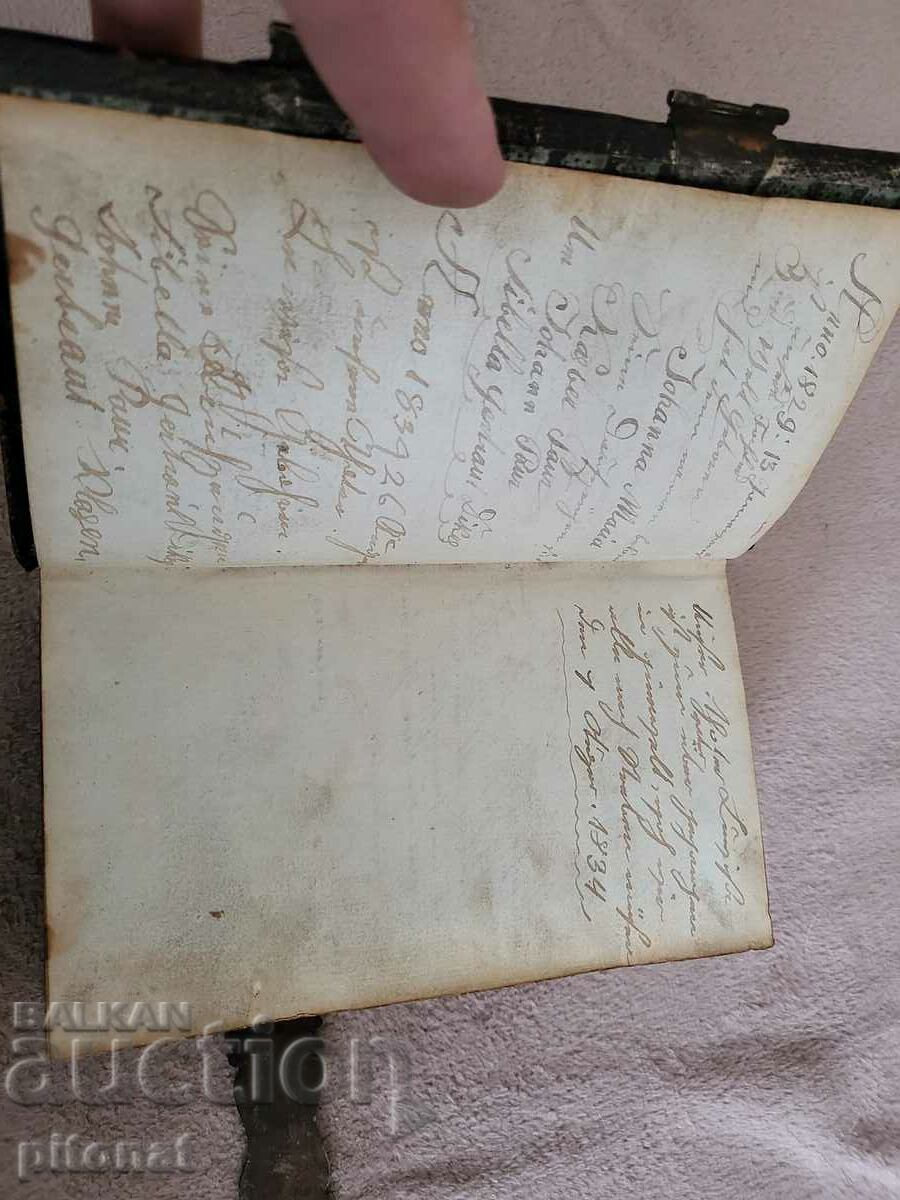 Auction Martin Luther 1810 Antique Bible Auction Martin Luther 1810 Antique Bible