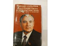 Reconstrucție și gândire nouă - Mikhail Gorbaciov