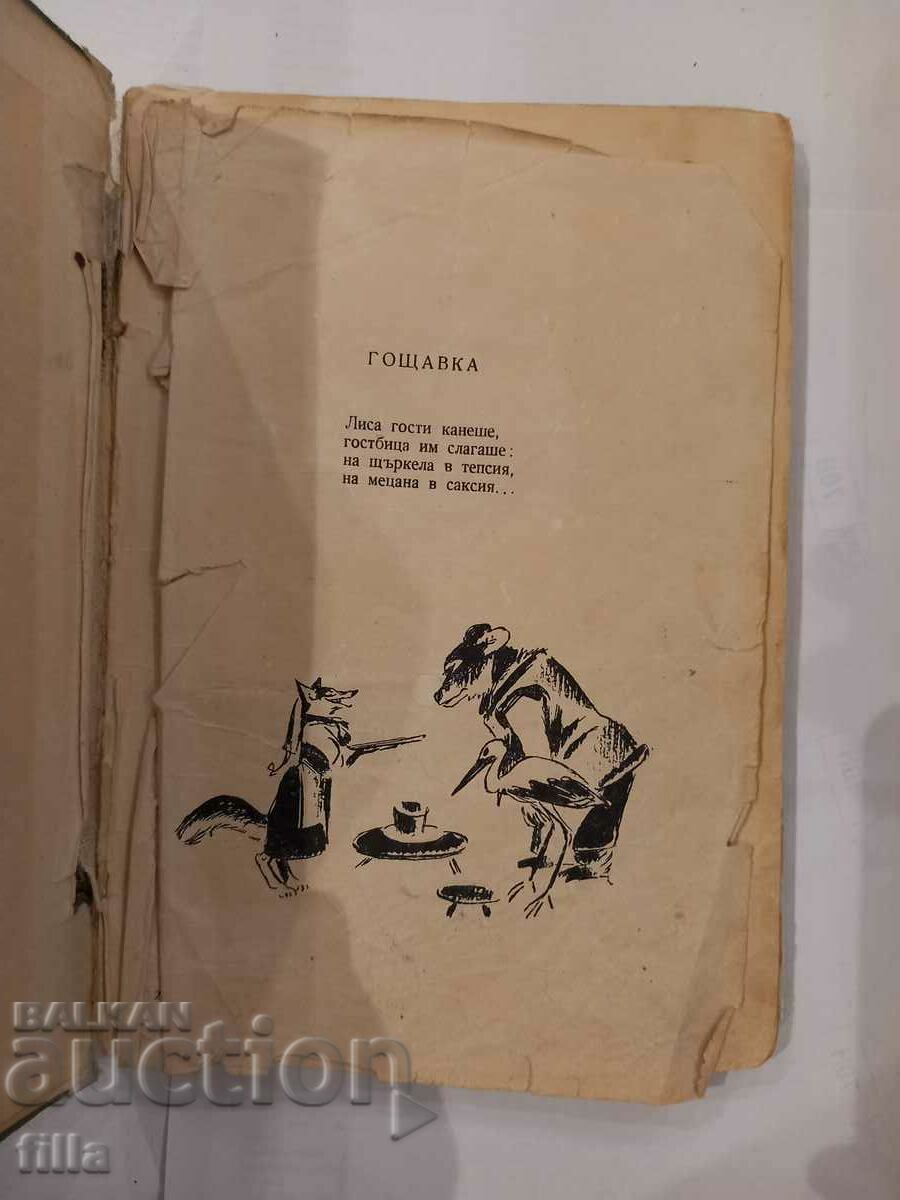 Delivery of Uncle's wrist Delivery of Uncle's wrist