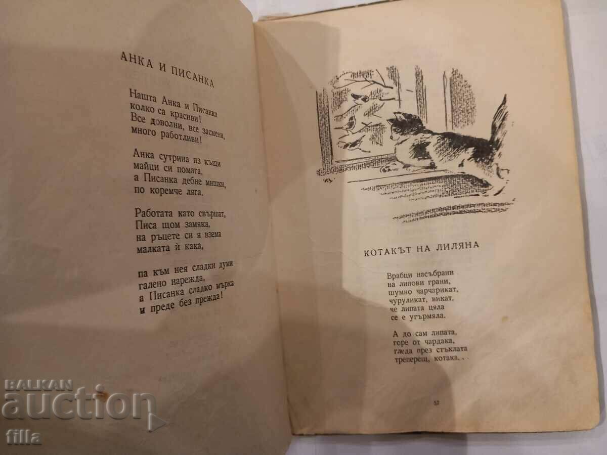 Uncle's wrist - 5 Uncle's wrist - 5