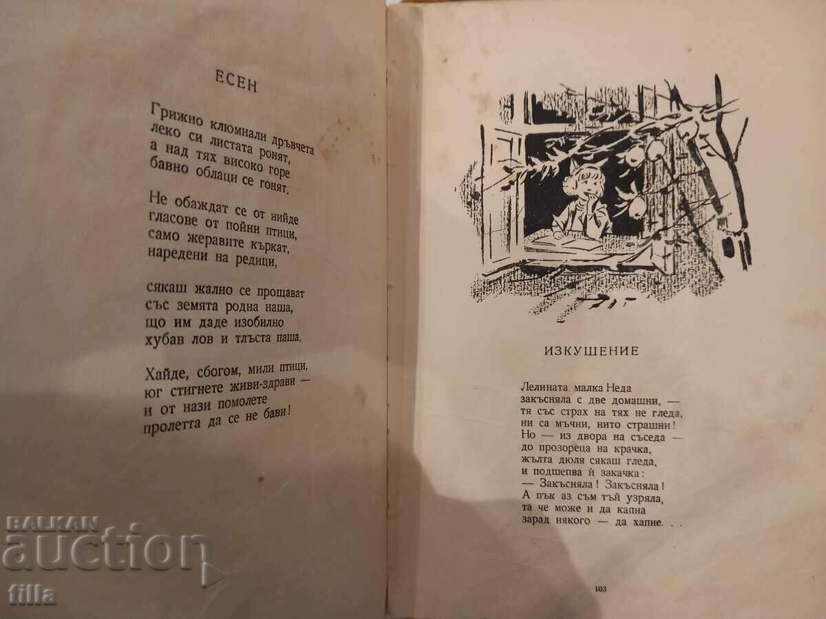 Uncle's wrist - 6 Uncle's wrist - 6