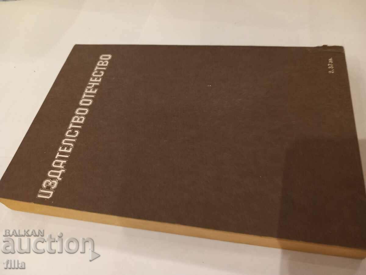 Auction The treasure in Silver Lake - Karl May Auction The treasure in Silver Lake - Karl May