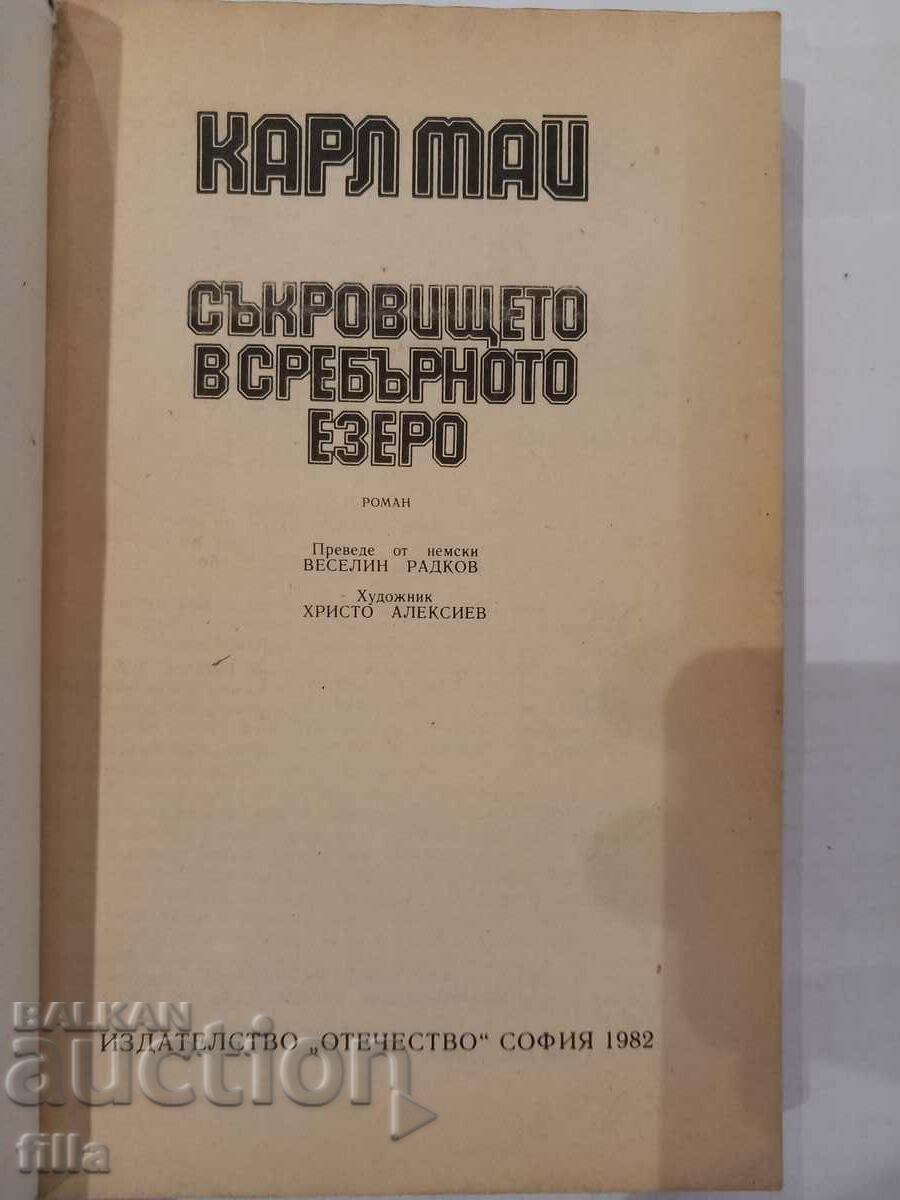 Delivery of The treasure in Silver Lake - Karl May Delivery of The treasure in Silver Lake - Karl May