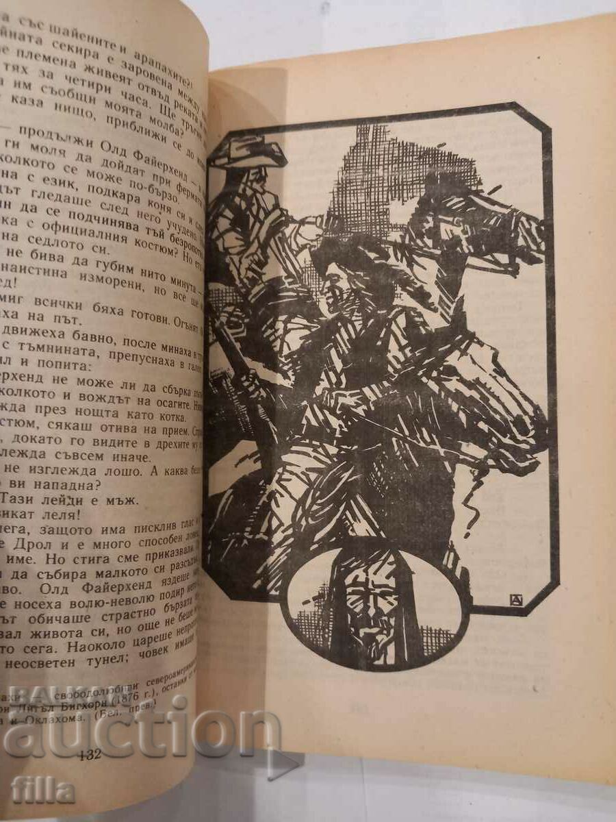 The treasure in Silver Lake - Karl May - 5 The treasure in Silver Lake - Karl May - 5