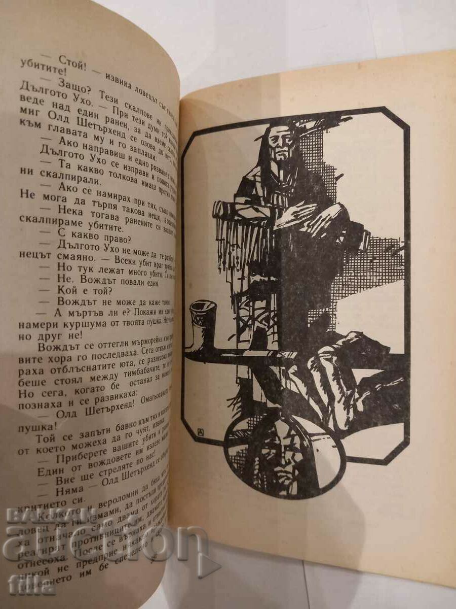 The treasure in Silver Lake - Karl May - 6 The treasure in Silver Lake - Karl May - 6