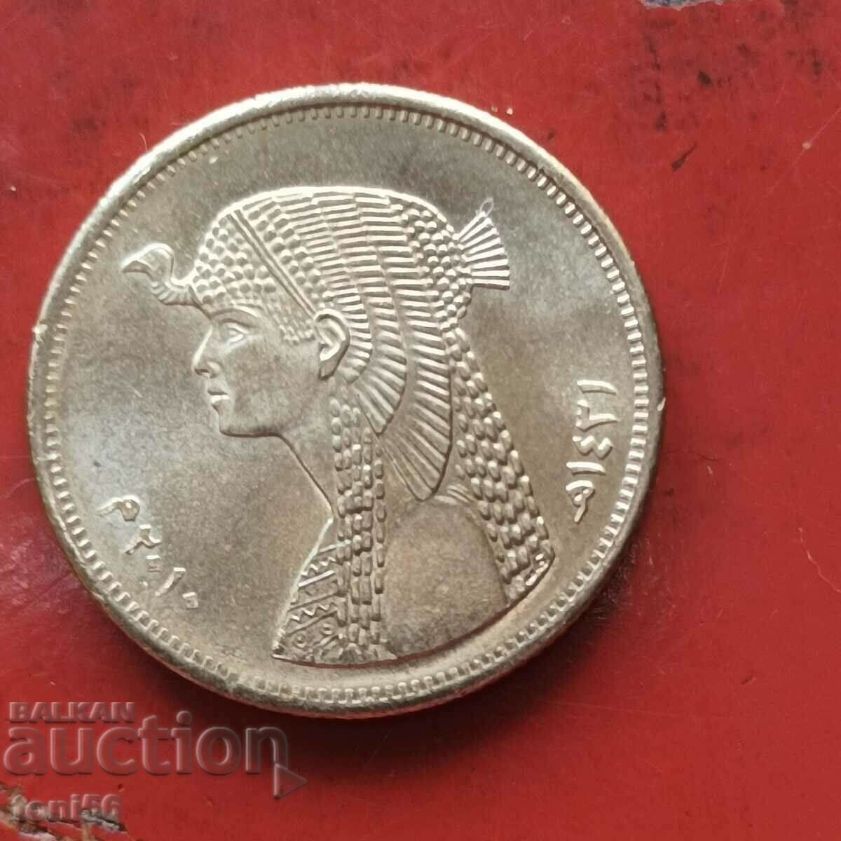 Egypt 50 piastres 2010\2008 UNC with price 0.80 BGN | € 0.41 Egypt 50 piastres 2010\2008 UNC with price 0.80 BGN | € 0.41