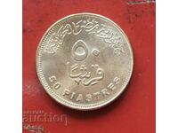 Egypt 50 piastres 2010\2008 UNC