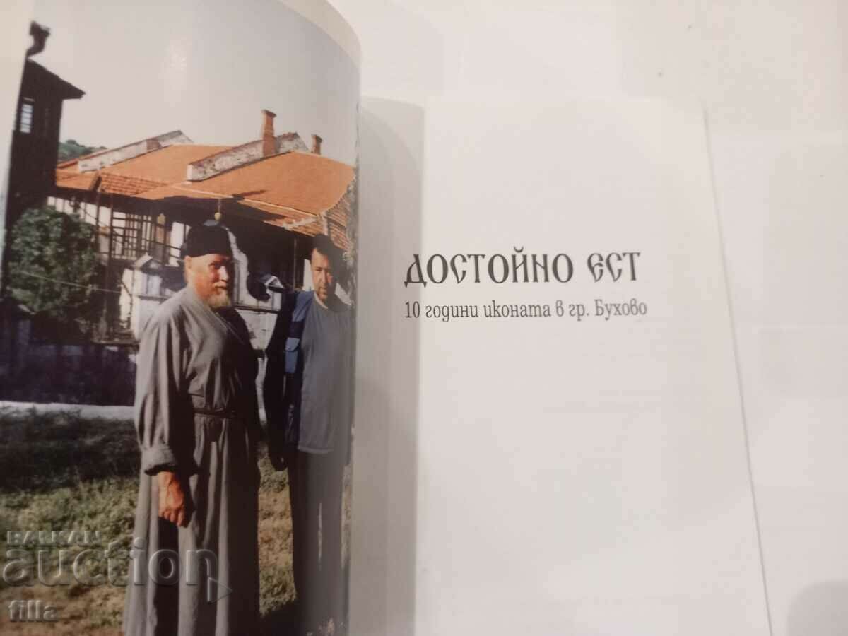 Decent Est with price 9.00 BGN | € 4.60 Decent Est with price 9.00 BGN | € 4.60