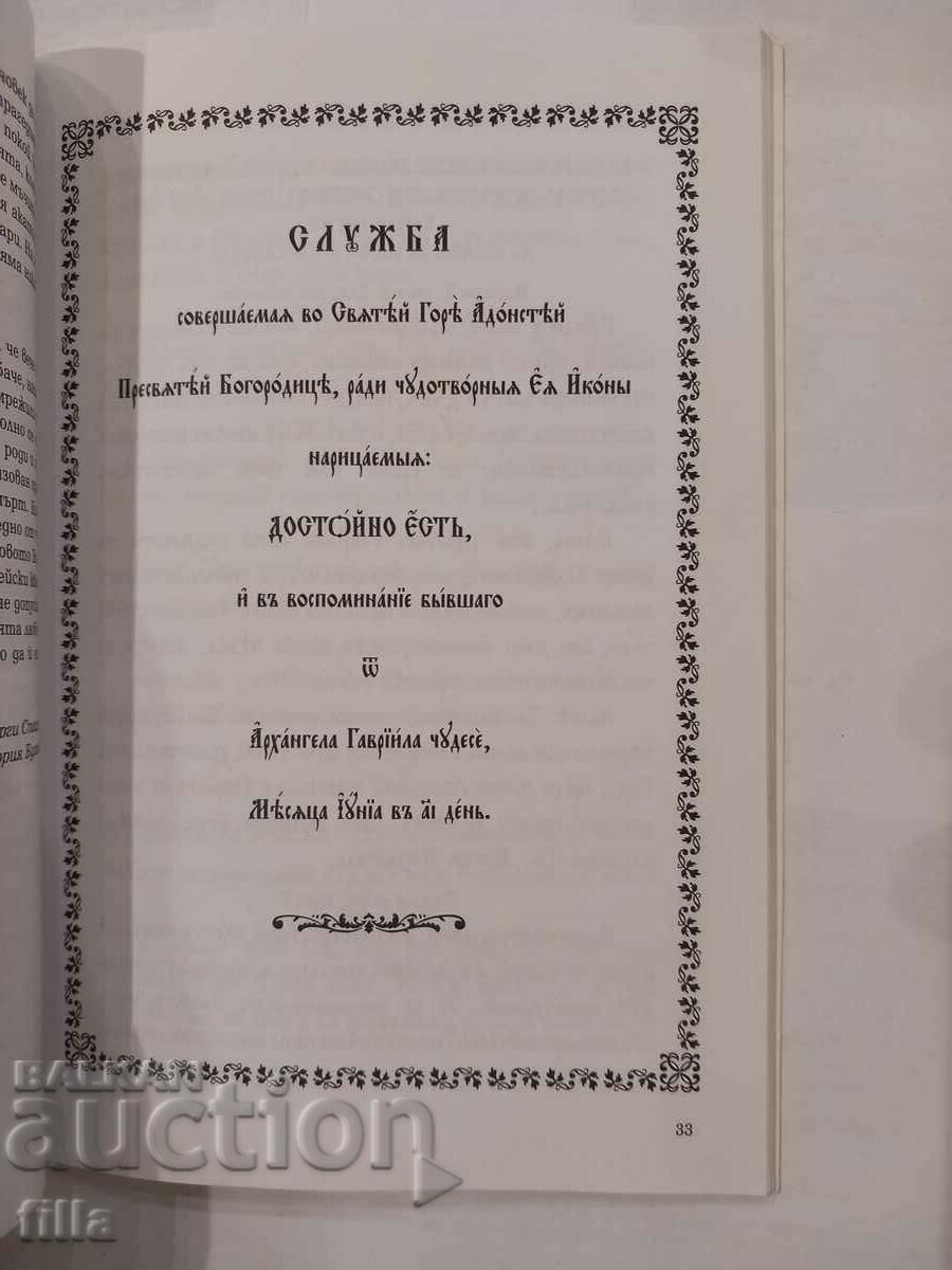 Auction Decent Est Auction Decent Est