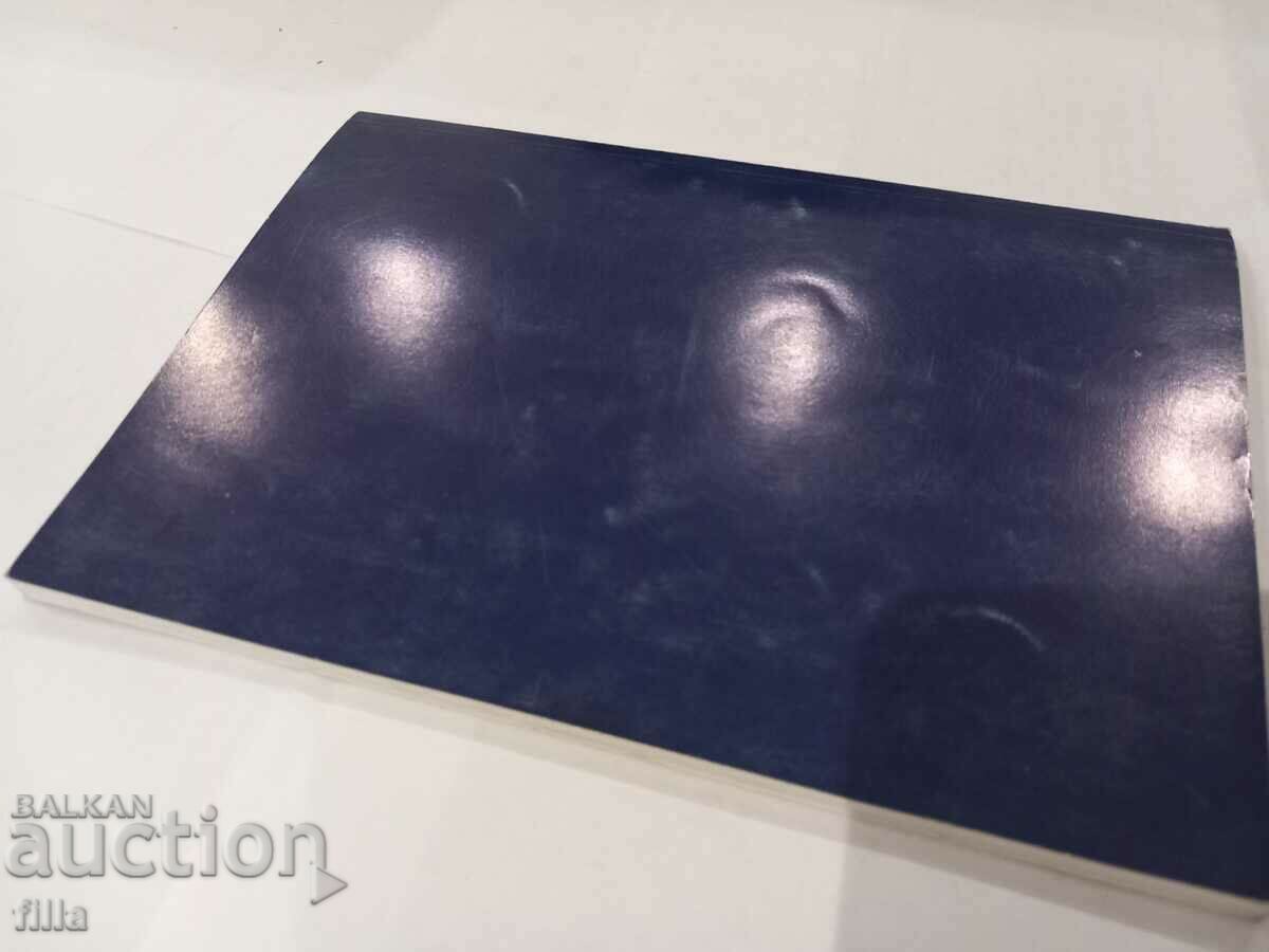 Decent Est - 5 Decent Est - 5