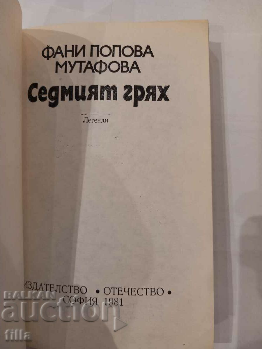 Delivery of The Seventh Sin - Fani Popova Mutafova Delivery of The Seventh Sin - Fani Popova Mutafova