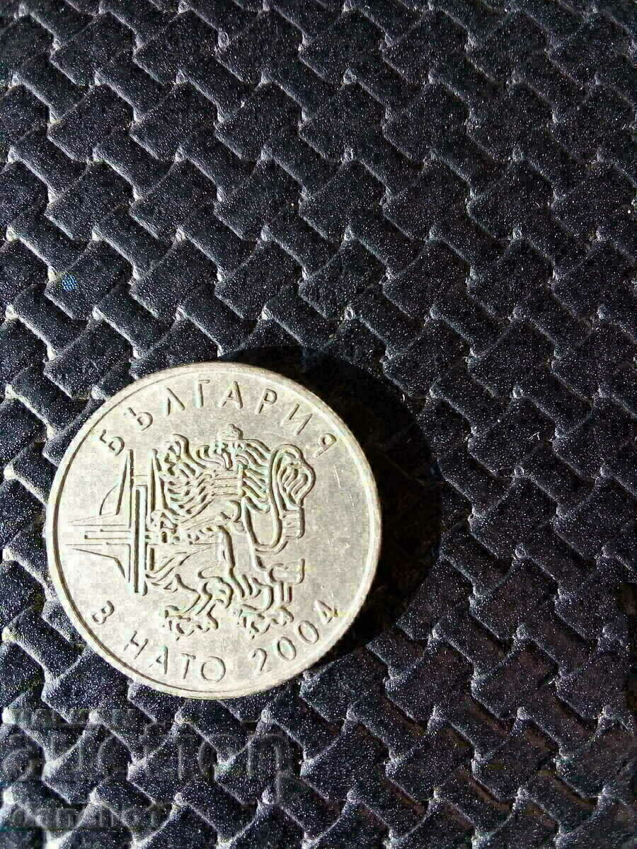 Монета България в НАТО 2004г. с цена 3.00 лв. | € 1.53 Монета България в НАТО 2004г. с цена 3.00 лв. | € 1.53
