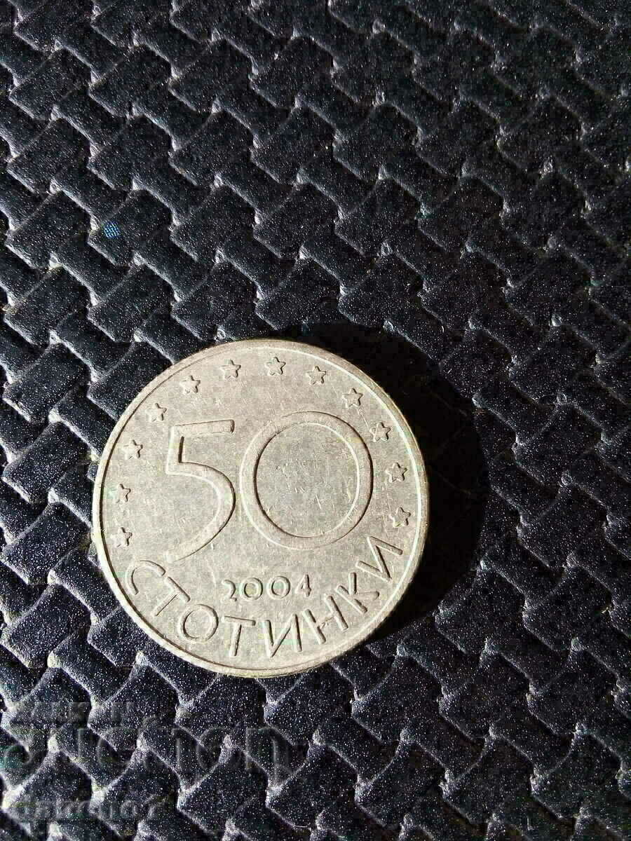 Монета България в НАТО   2004г.