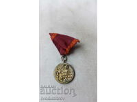 Медал За участие в Септемврийското въстание 1923 година