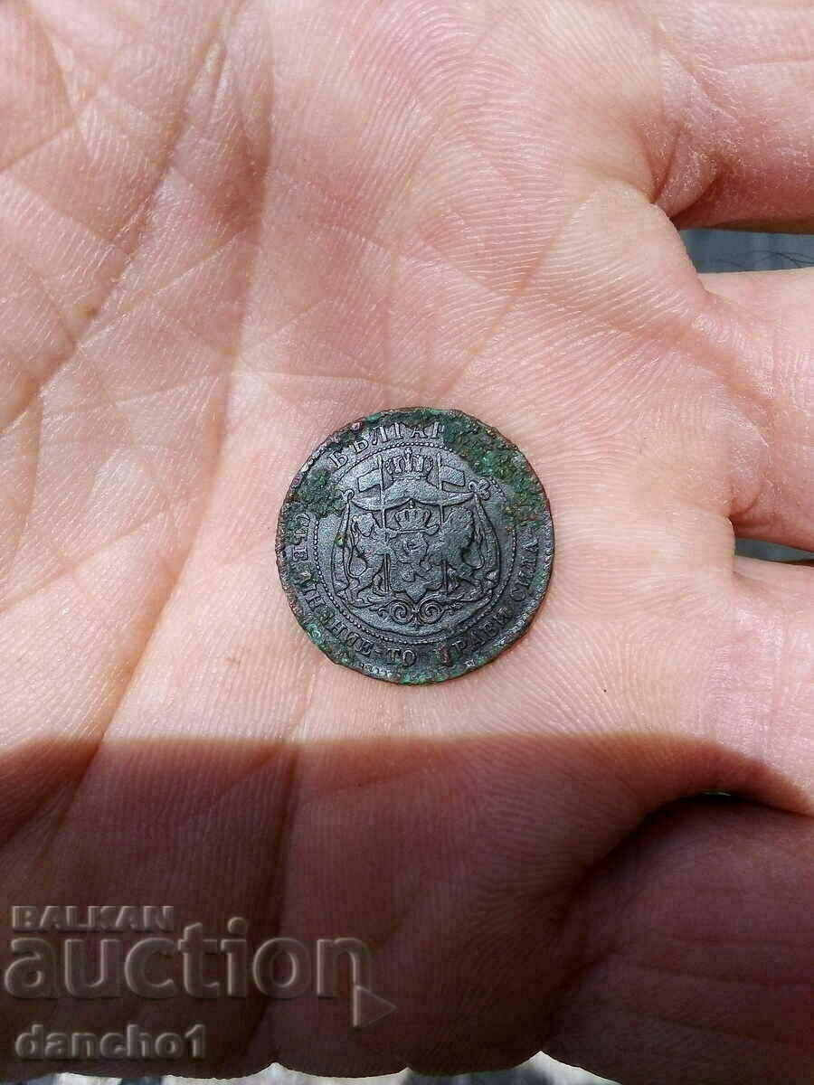 2 стотинки 1881г. с цена € 21.99 | 43.01 лв.