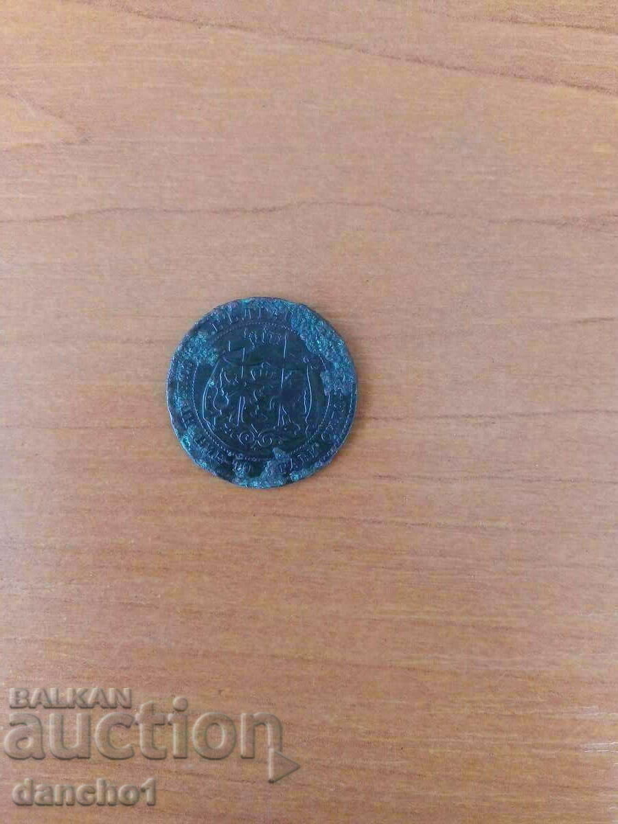 2 стотинки 1881г. - 6