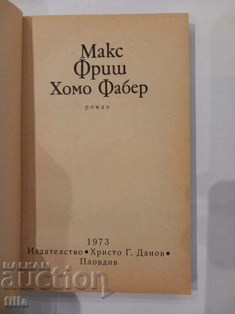 Auction  Homo Faber - Max Frisch