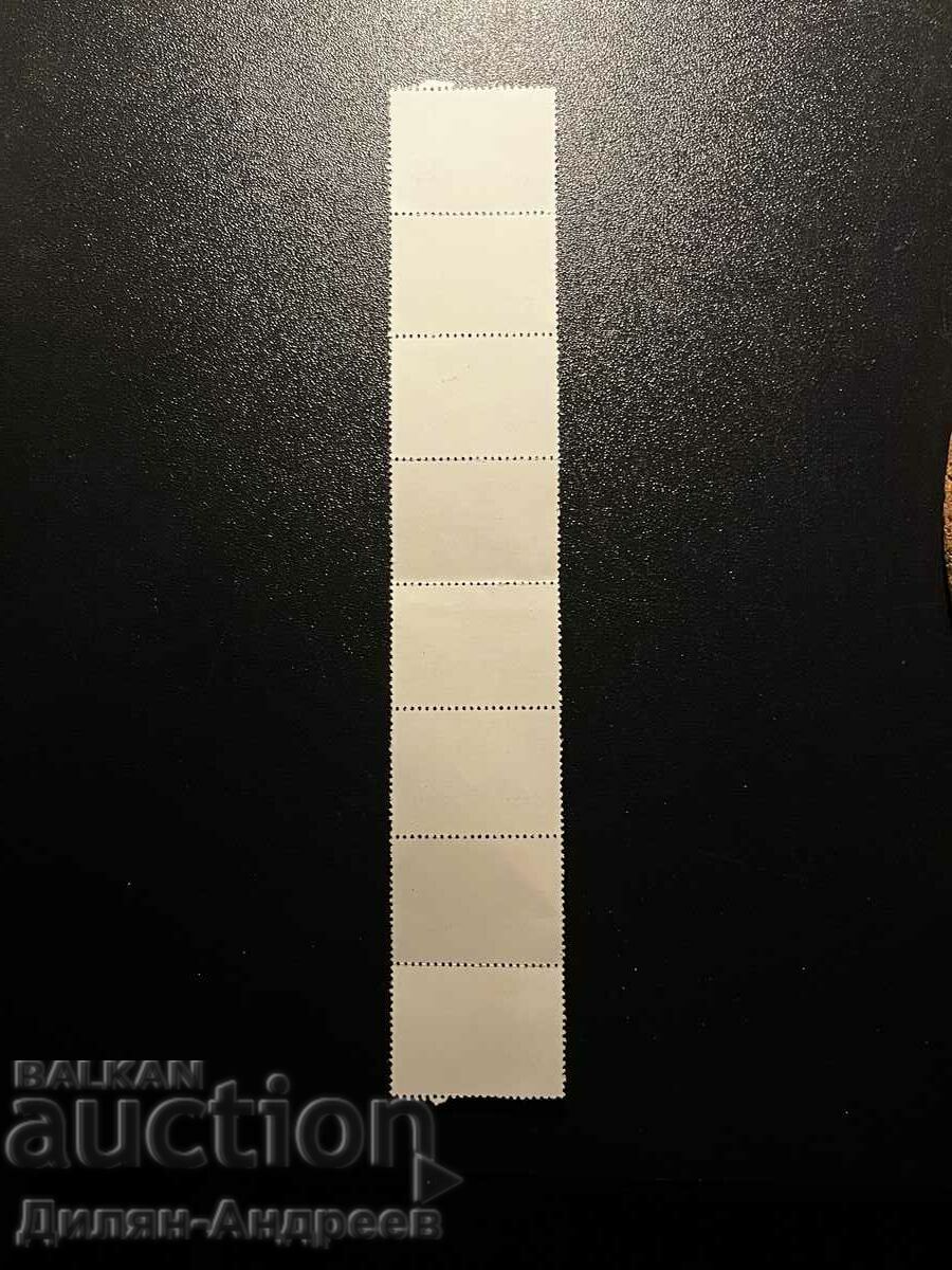 BGN 10 R ΒΟΥΛΓΑΡΙΑ φορολογικό ένσημο εθνικά συμβούλια 8BR! με τιμή 67.00 BGN | € 34.26 BGN 10 R ΒΟΥΛΓΑΡΙΑ φορολογικό ένσημο εθνικά συμβούλια 8BR! με τιμή 67.00 BGN | € 34.26