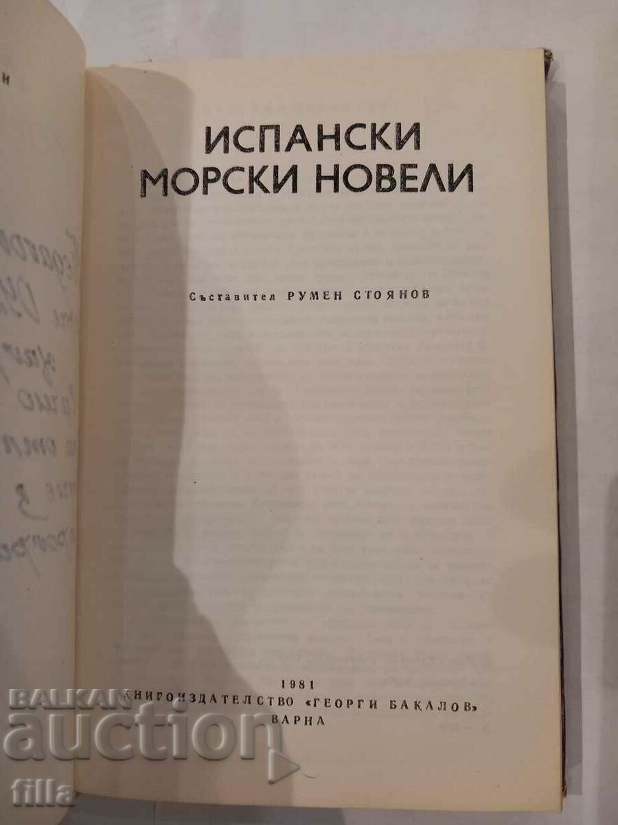 Auction Spanish Sea News Auction Spanish Sea News