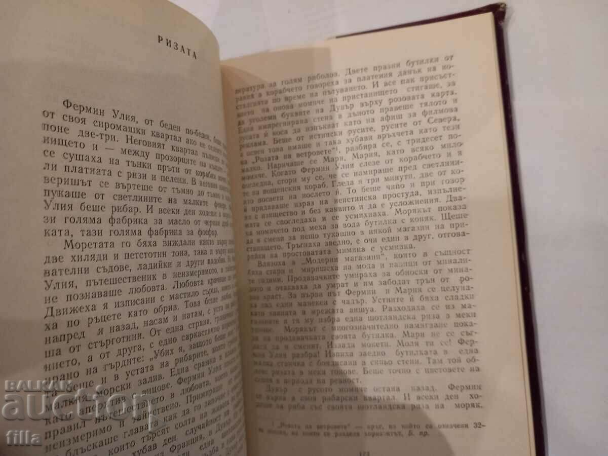 Delivery of Spanish Sea News Delivery of Spanish Sea News