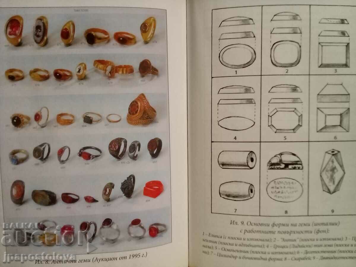 Auction Royal art - Stefan Lazarov Auction Royal art - Stefan Lazarov