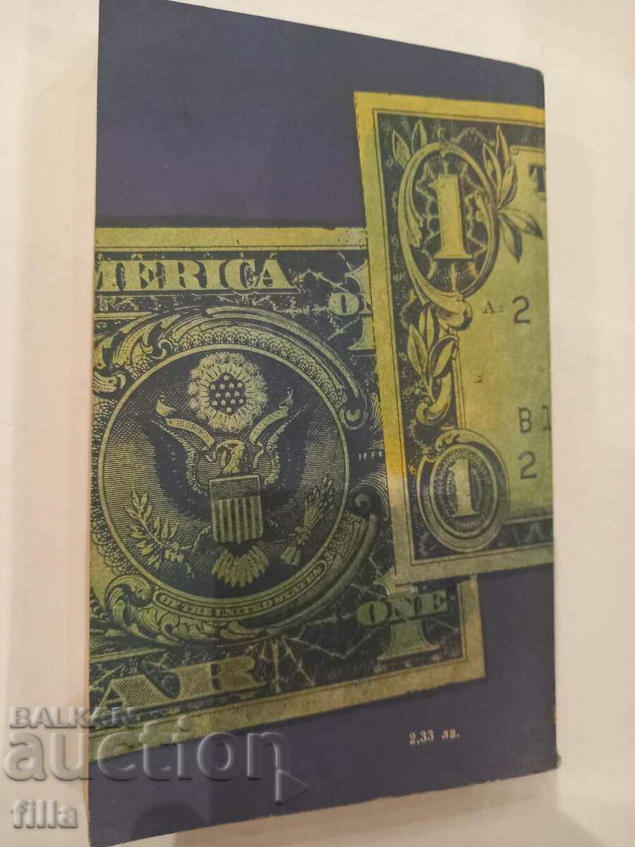 Auction American Tragedy - Theodore Drazer Auction American Tragedy - Theodore Drazer