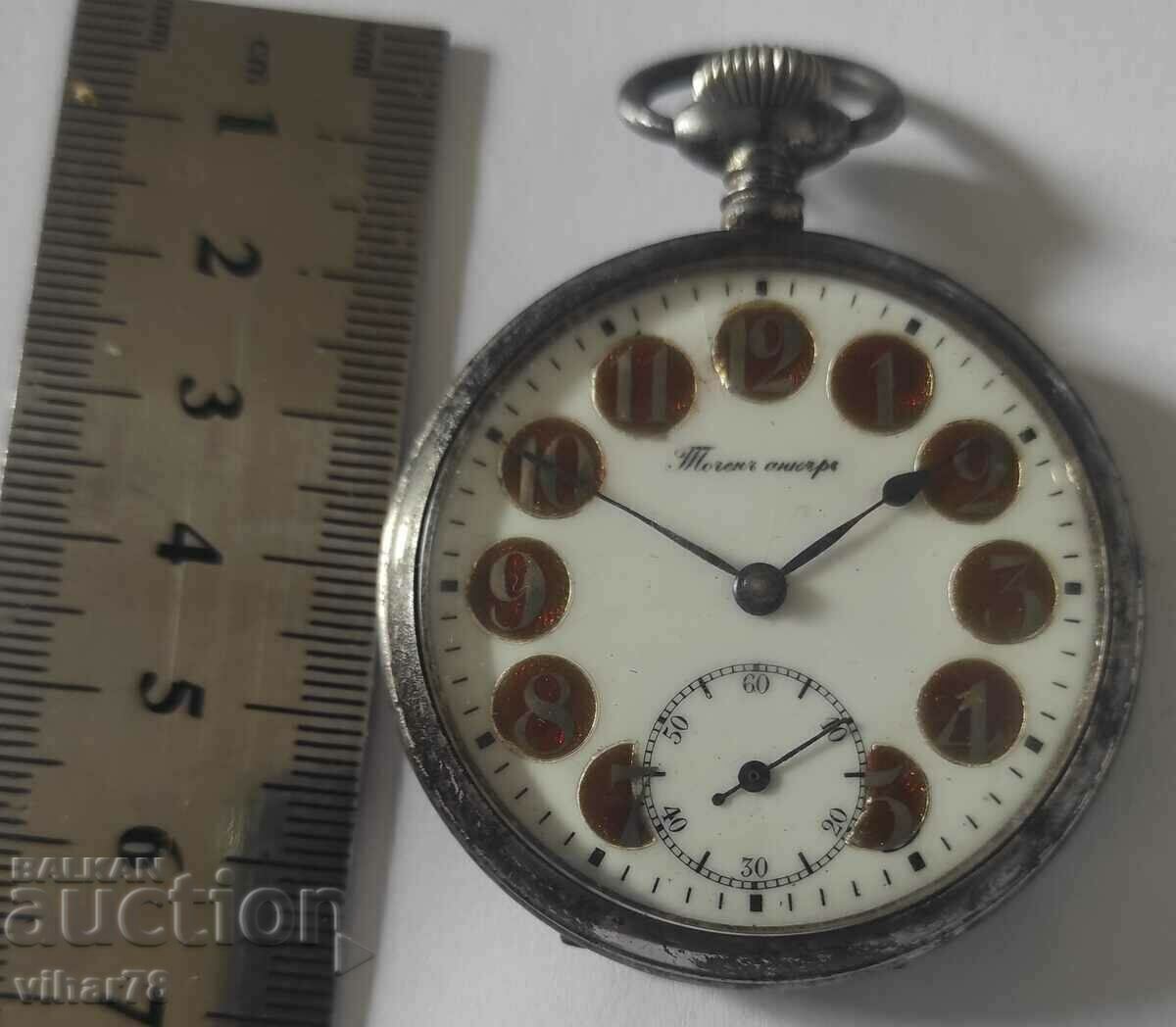 Ceasul de buzunar--NU FUNCTIONEAZA PENTRU REPARATII SAU PIESE DE SCHIMB cu preț € 69.99 | 136.89 BGN Ceasul de buzunar--NU FUNCTIONEAZA PENTRU REPARATII SAU PIESE DE SCHIMB cu preț € 69.99 | 136.89 BGN