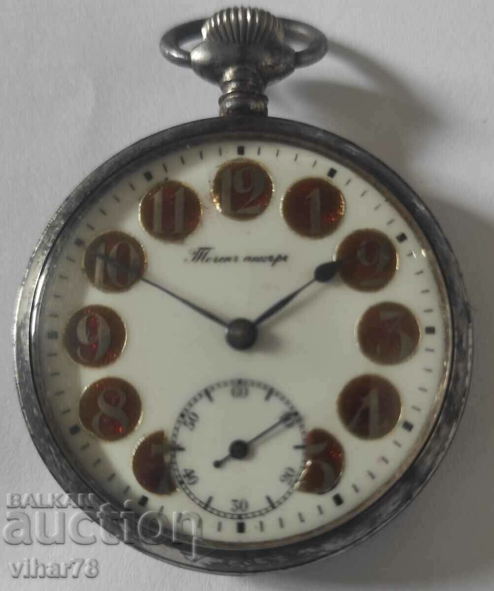 POCKET WATCH--DOES NOT WORK FOR REPAIRS OR SPARE PARTS